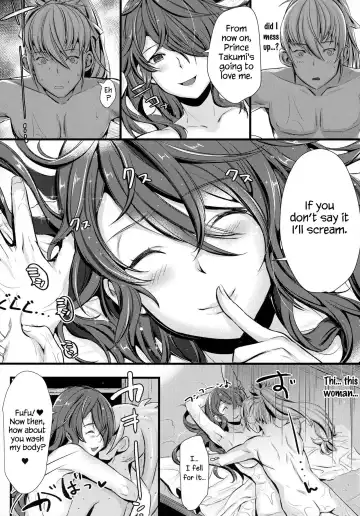 [Kh] Torawareshi Hitomi | The captive eye Fhentai - Page 14