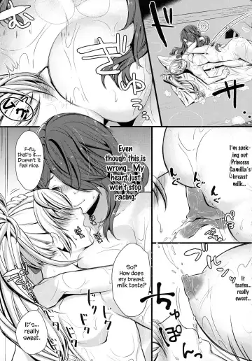 [Kh] Torawareshi Hitomi | The captive eye Fhentai - Page 18