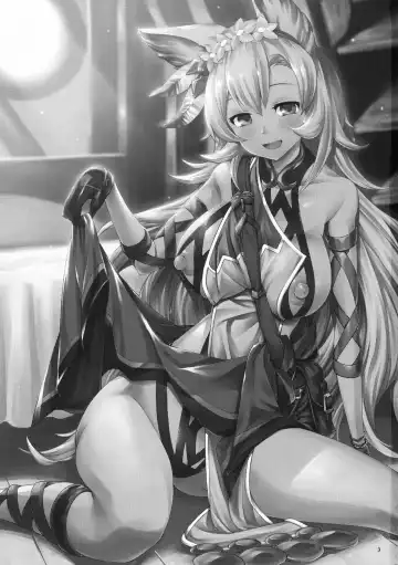 [Akanagi Youto - Kuroyume Naoto] Nemo-nee to H na Koto Shiyou ze Fhentai - Page 2