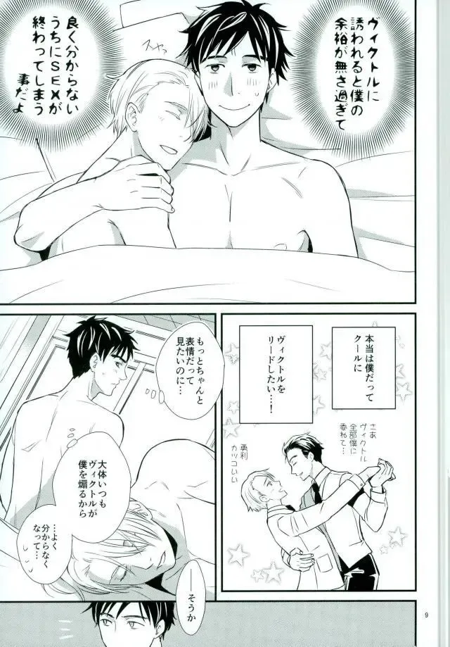 [Shakedan] Boku no Utsukushii Hito Dakara Fhentai - Page 4