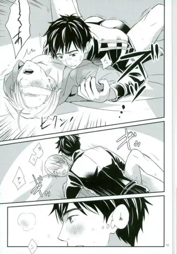 [Shakedan] Boku no Utsukushii Hito Dakara Fhentai - Page 10