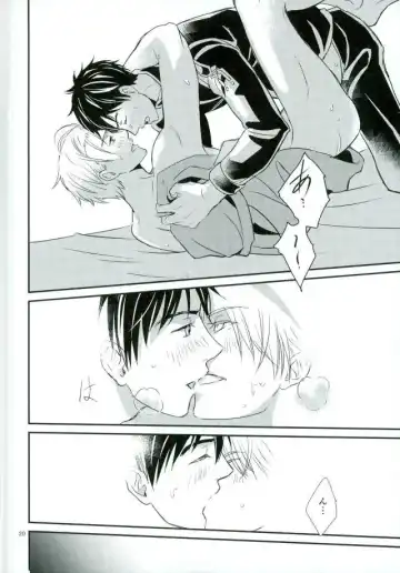 [Shakedan] Boku no Utsukushii Hito Dakara Fhentai - Page 15