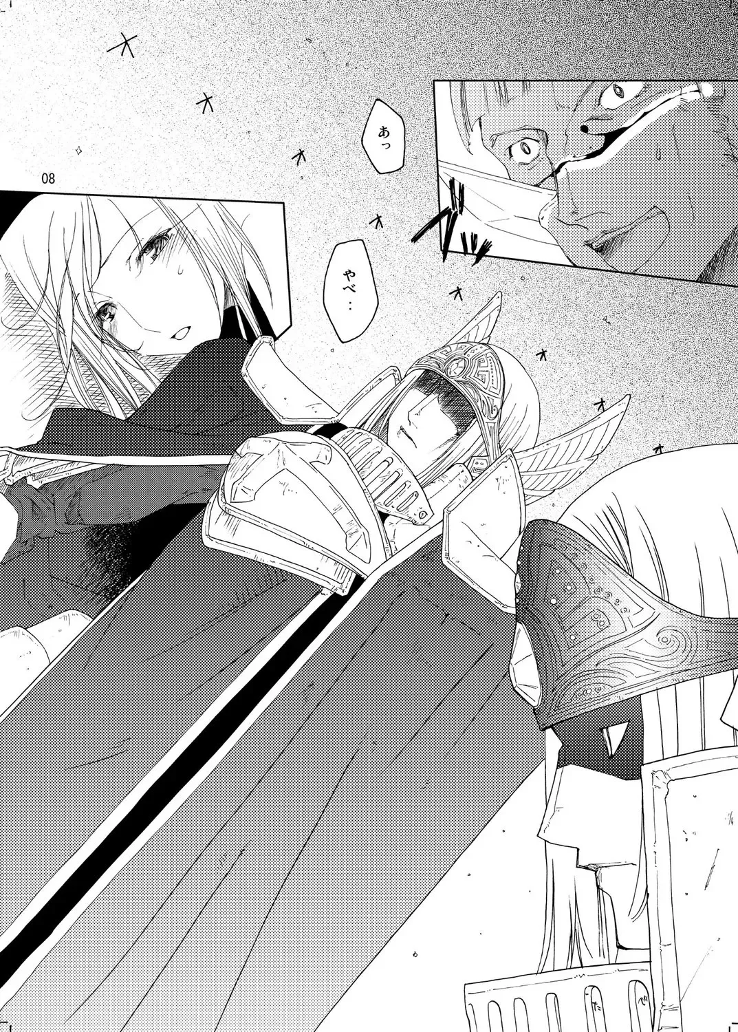 [Thomas] Inori no Itadaki Fhentai - Page 7