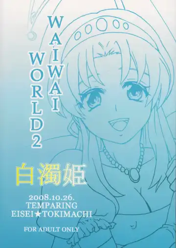 [Tokimachi Eisei] Hakudaku Hime Fhentai - Page 30