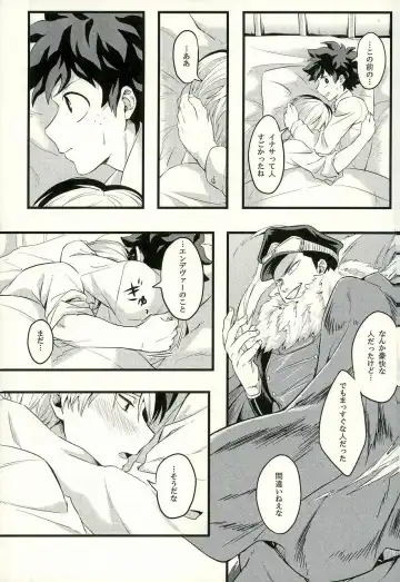 [Enaka] Tranquilizer Fhentai - Page 14