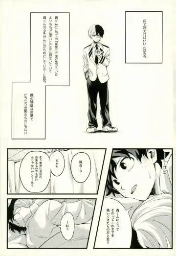 [Enaka] Tranquilizer Fhentai - Page 16