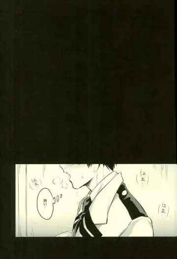 [Enaka] Tranquilizer Fhentai - Page 2