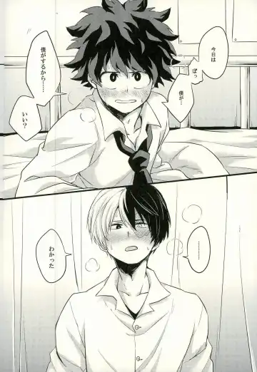 [Enaka] Tranquilizer Fhentai - Page 23