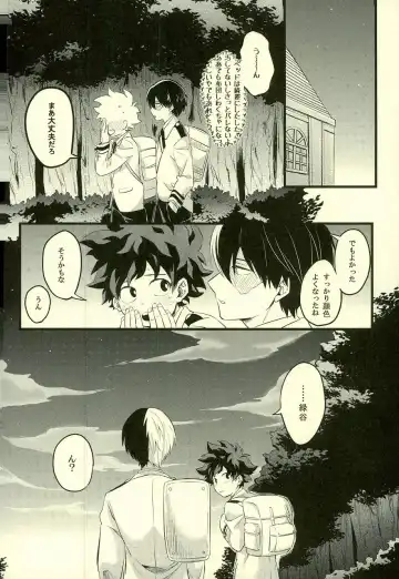 [Enaka] Tranquilizer Fhentai - Page 37