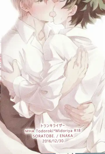 [Enaka] Tranquilizer Fhentai - Page 41