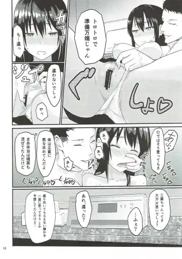 [Syukurin] Mitsuha ~Netorare~ Fhentai - Page 15