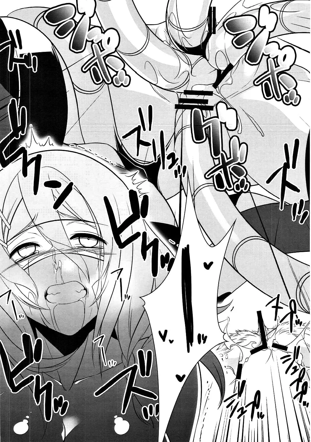 [Kani] MELT DOWN Fhentai - Page 13