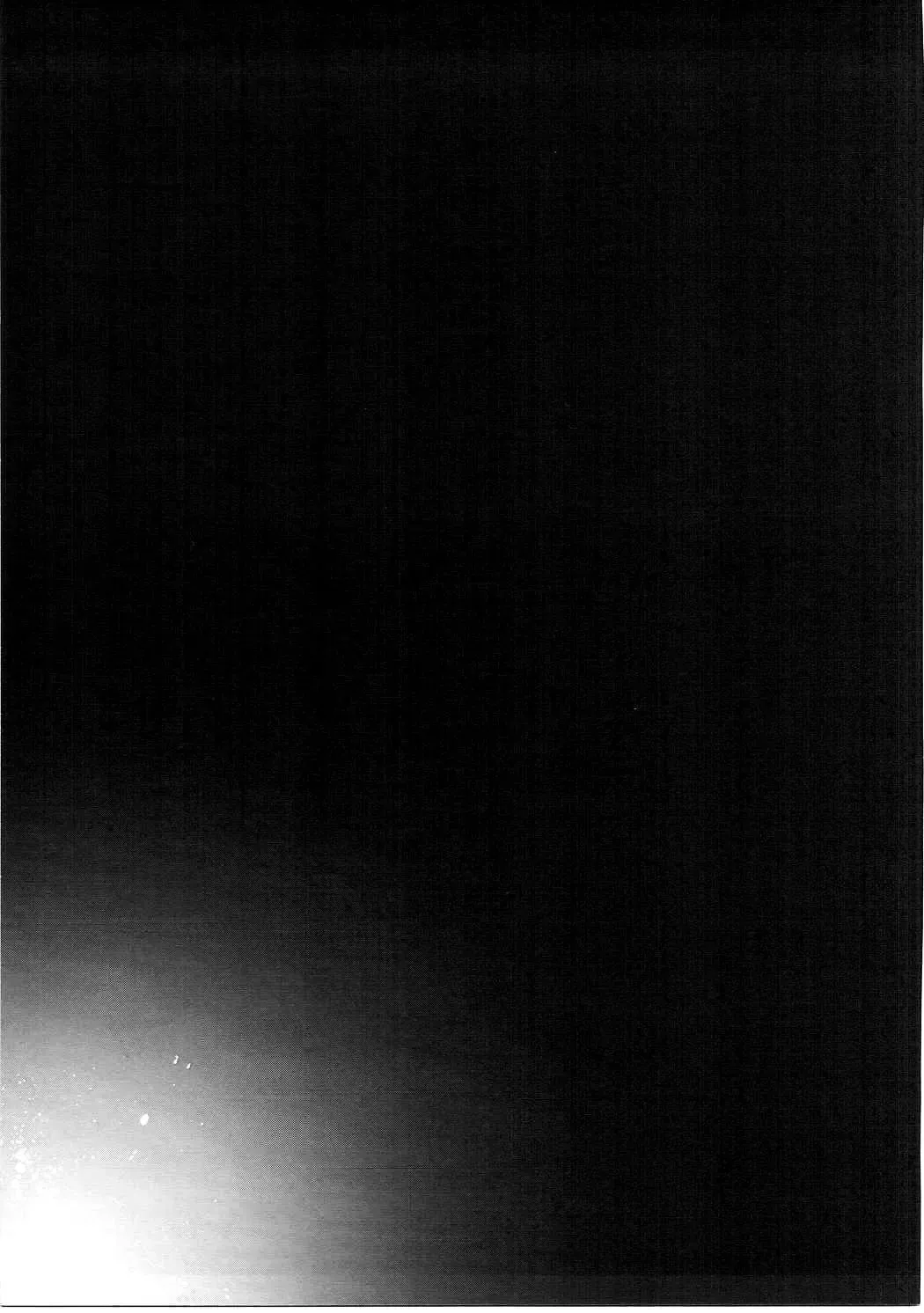 [Kani] MELT DOWN Fhentai - Page 16