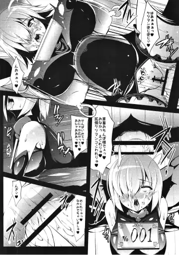 [Akaneman] Kachiku Choukyou Soshiki CHALDEA Fhentai - Page 21