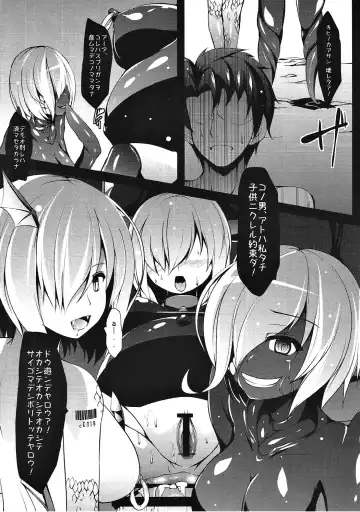 [Akaneman] Kachiku Choukyou Soshiki CHALDEA Fhentai - Page 25