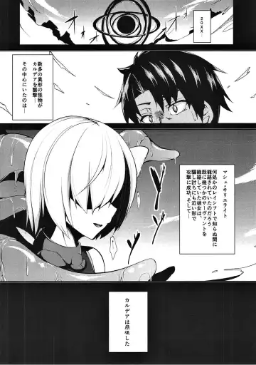 [Akaneman] Kachiku Choukyou Soshiki CHALDEA Fhentai - Page 3