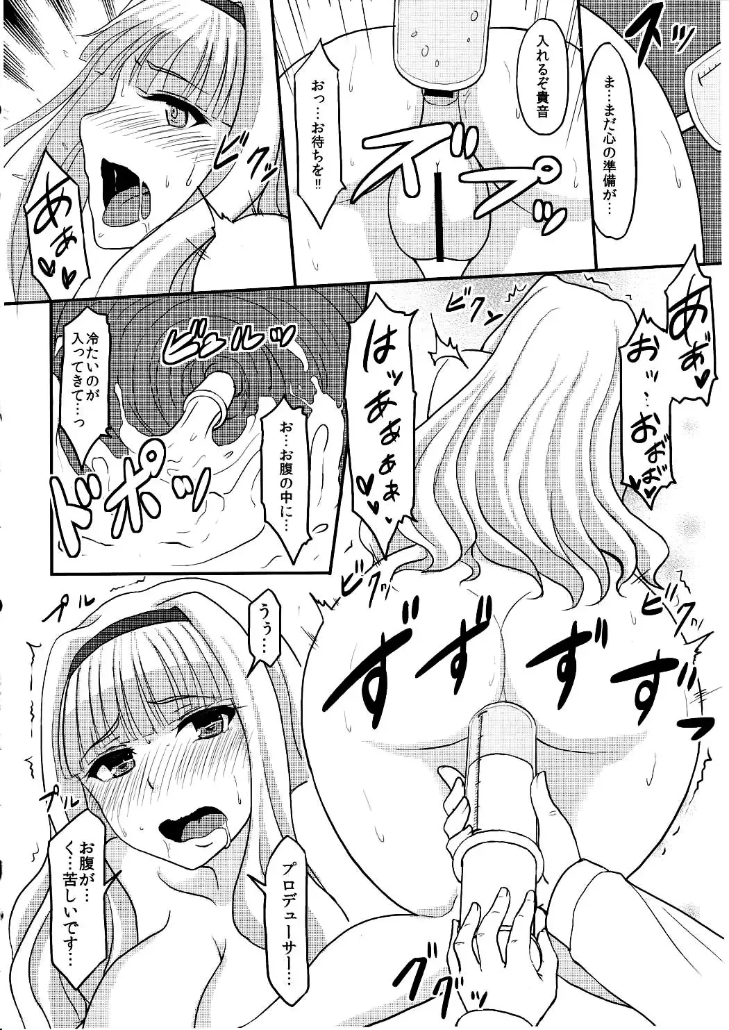 [Yayo] Shiri Hime Choukyou Fhentai - Page 9