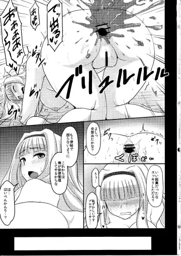 [Yayo] Shiri Hime Choukyou Fhentai - Page 18