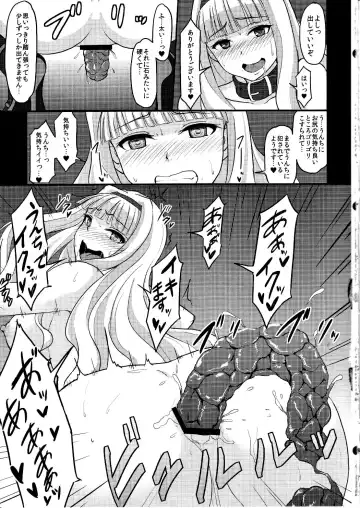 [Yayo] Shiri Hime Choukyou Fhentai - Page 22