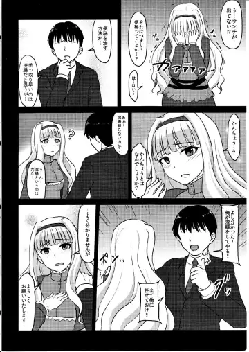 [Yayo] Shiri Hime Choukyou Fhentai - Page 3