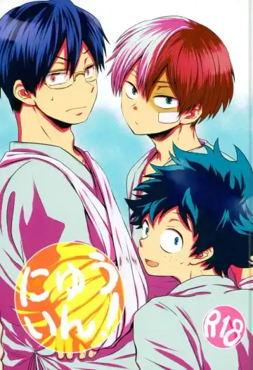 Read [Shima] Nyuuin! - Fhentai