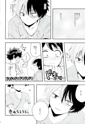 [Shima] Nyuuin! Fhentai - Page 9