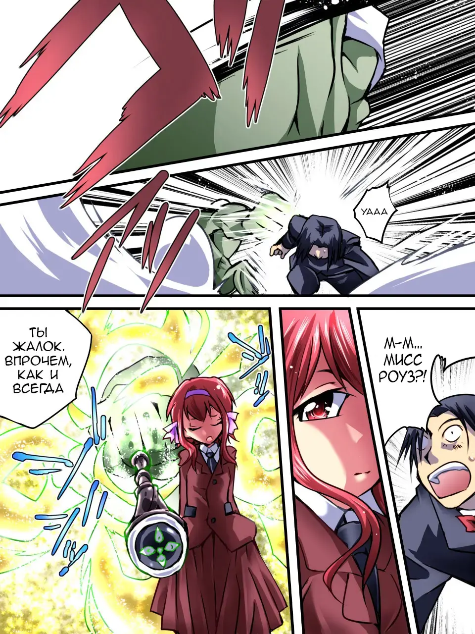 Superheroine Yuukai Ryoujoku III - Superheroine in Distress Fhentai - Page 5