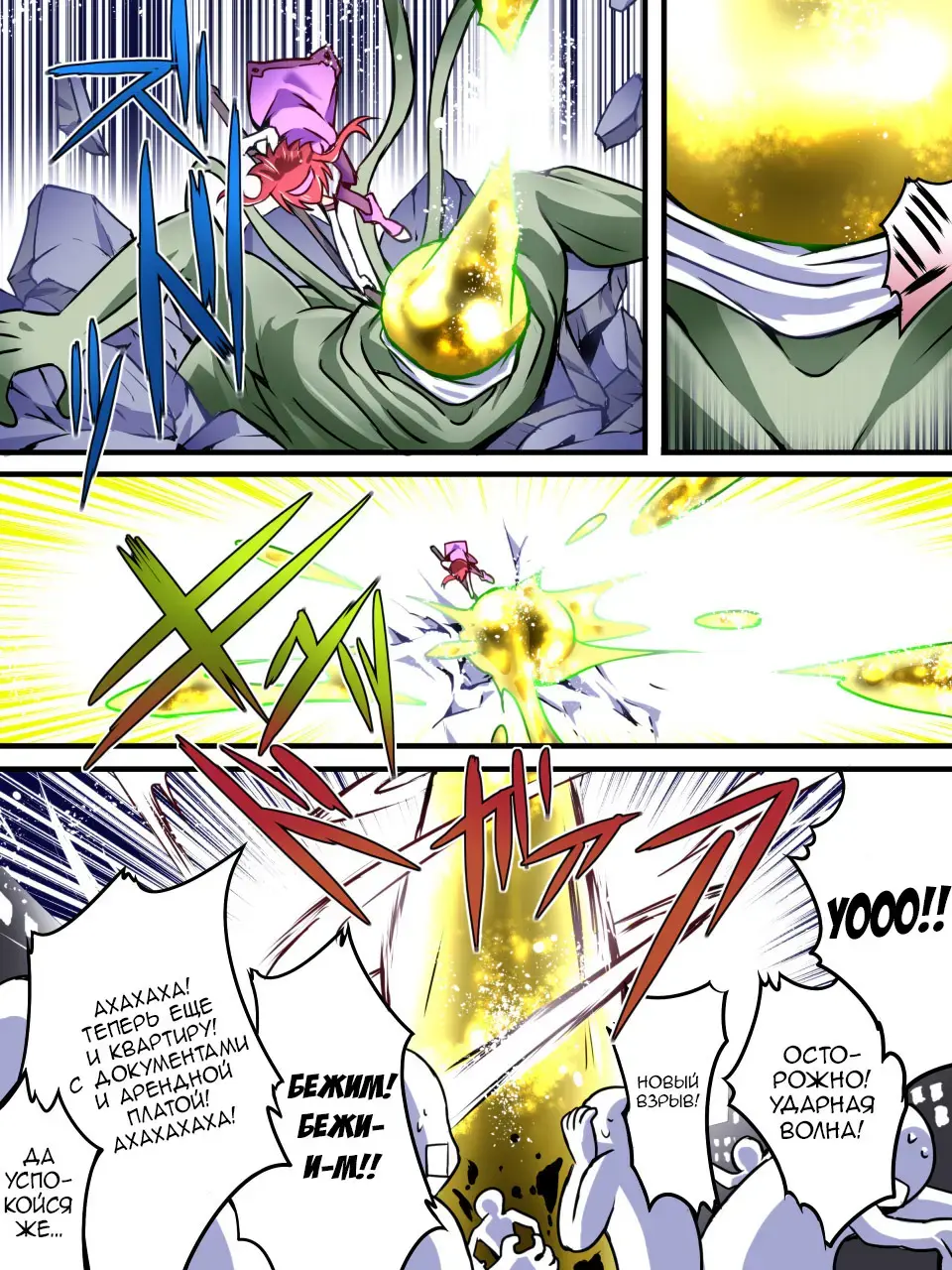 Superheroine Yuukai Ryoujoku III - Superheroine in Distress Fhentai - Page 9
