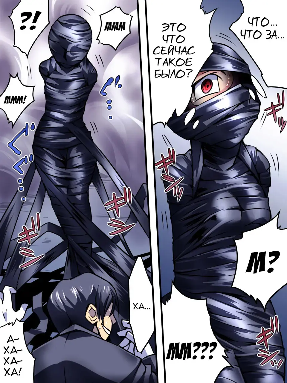 Superheroine Yuukai Ryoujoku III - Superheroine in Distress Fhentai - Page 13