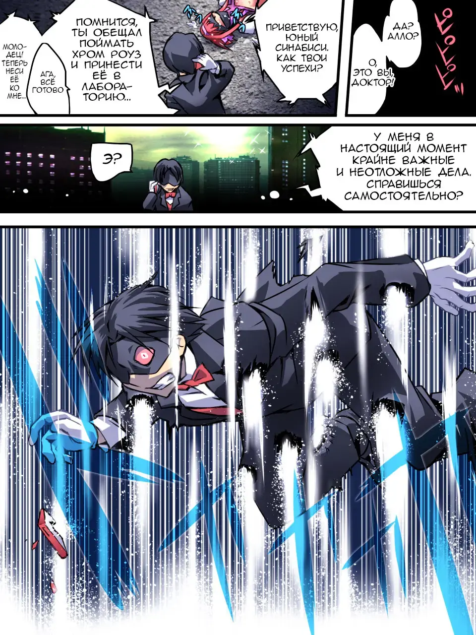Superheroine Yuukai Ryoujoku III - Superheroine in Distress Fhentai - Page 31