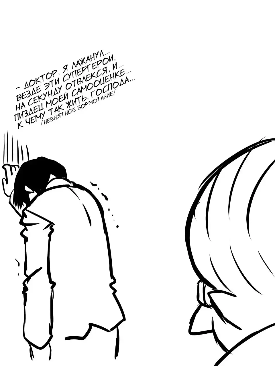 Superheroine Yuukai Ryoujoku III - Superheroine in Distress Fhentai - Page 35