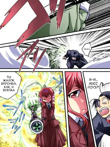 Superheroine Yuukai Ryoujoku III - Superheroine in Distress Fhentai - Page 5