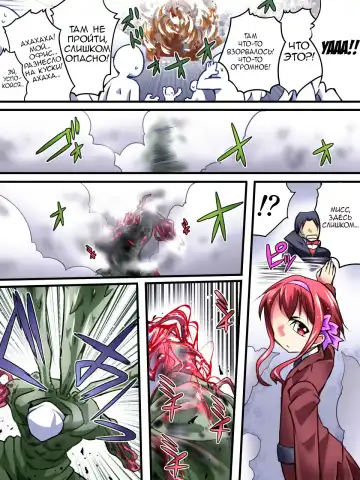 Superheroine Yuukai Ryoujoku III - Superheroine in Distress Fhentai - Page 7