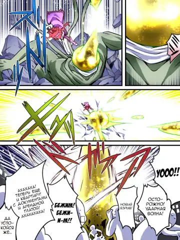 Superheroine Yuukai Ryoujoku III - Superheroine in Distress Fhentai - Page 9