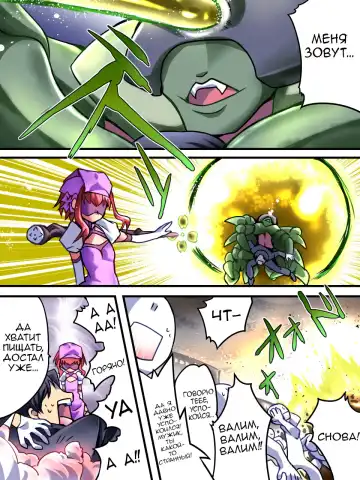 Superheroine Yuukai Ryoujoku III - Superheroine in Distress Fhentai - Page 11