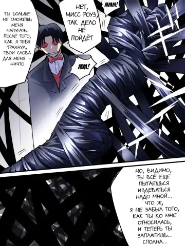 Superheroine Yuukai Ryoujoku III - Superheroine in Distress Fhentai - Page 26