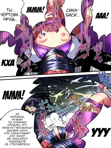 Superheroine Yuukai Ryoujoku III - Superheroine in Distress Fhentai - Page 28