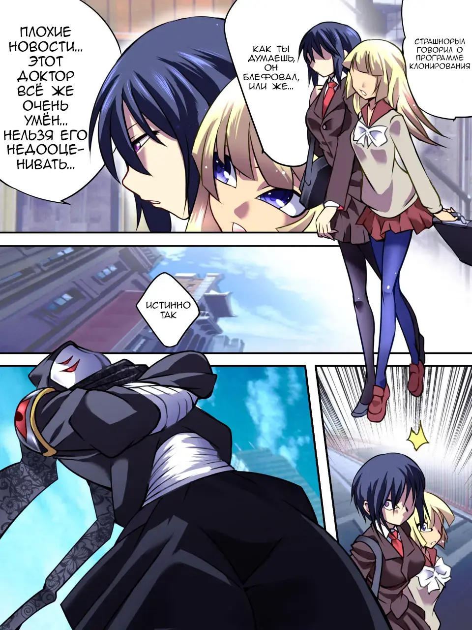 Superheroine Yuukai Ryoujoku IV - Superheroine in Distress - Kunoichi Suzushiro Fhentai - Page 7