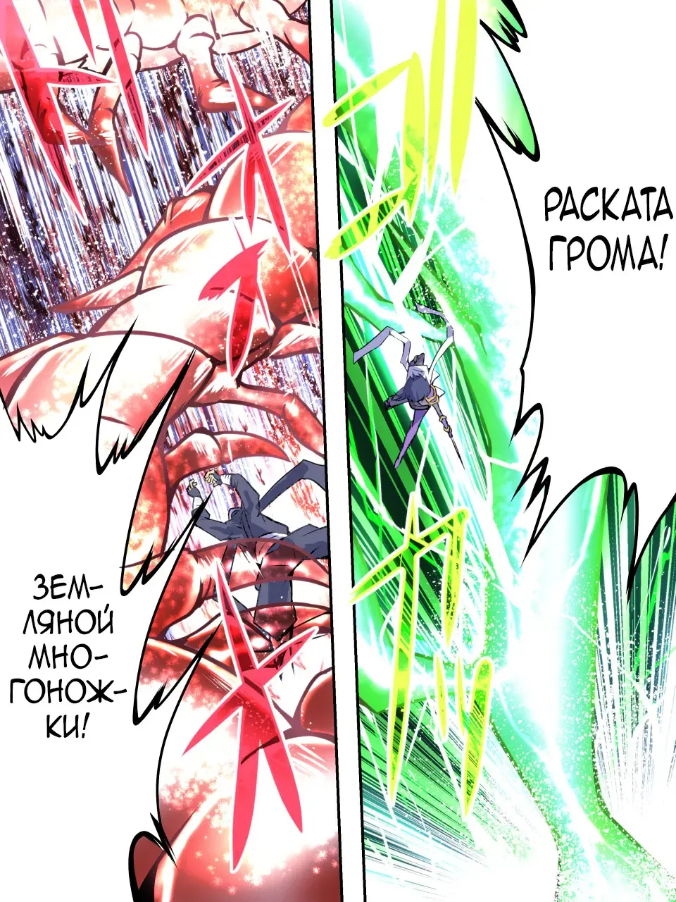 Superheroine Yuukai Ryoujoku IV - Superheroine in Distress - Kunoichi Suzushiro Fhentai - Page 14