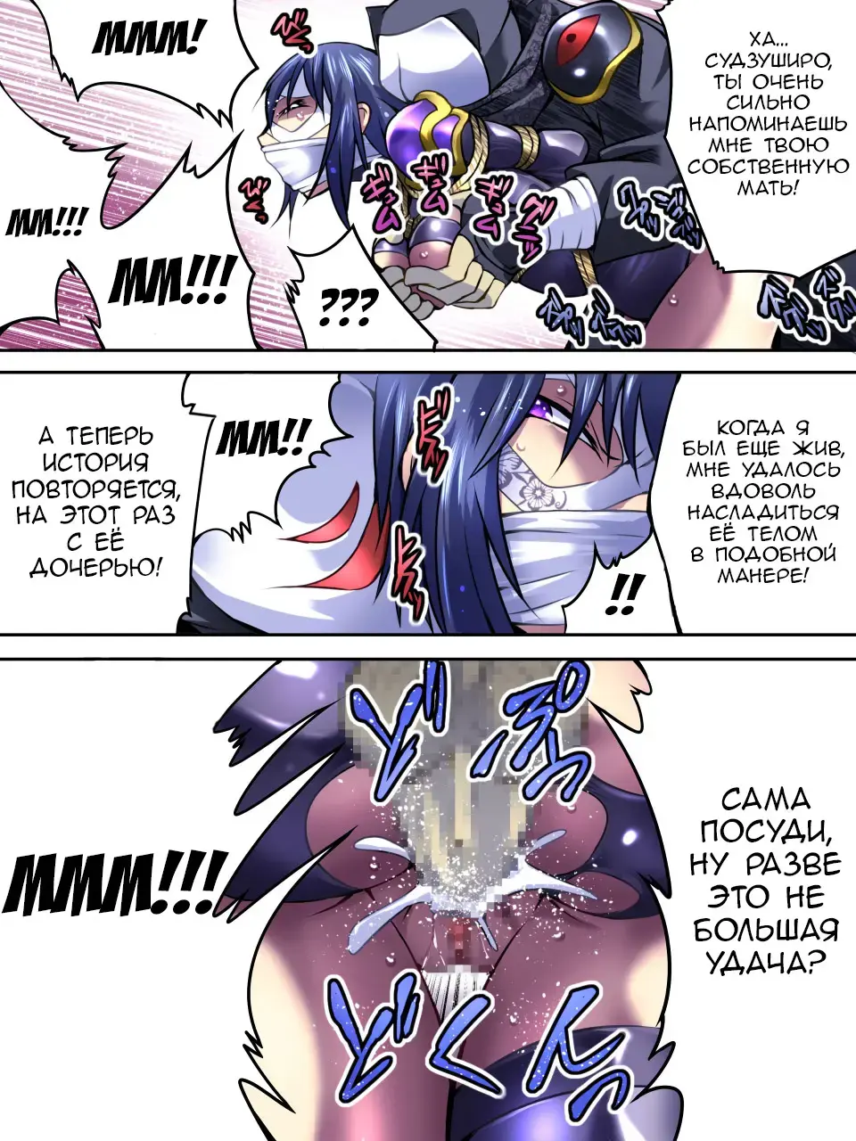 Superheroine Yuukai Ryoujoku IV - Superheroine in Distress - Kunoichi Suzushiro Fhentai - Page 28