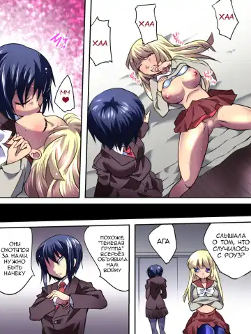 Superheroine Yuukai Ryoujoku IV - Superheroine in Distress - Kunoichi Suzushiro Fhentai - Page 6
