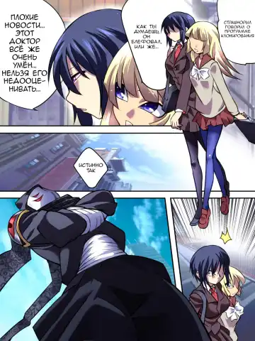 Superheroine Yuukai Ryoujoku IV - Superheroine in Distress - Kunoichi Suzushiro Fhentai - Page 7