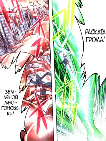 Superheroine Yuukai Ryoujoku IV - Superheroine in Distress - Kunoichi Suzushiro Fhentai - Page 14