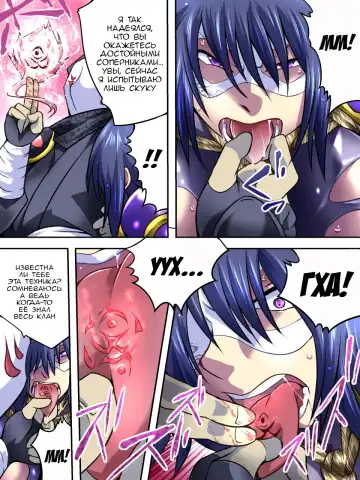 Superheroine Yuukai Ryoujoku IV - Superheroine in Distress - Kunoichi Suzushiro Fhentai - Page 24