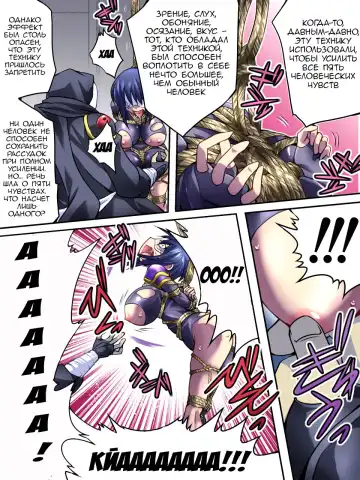 Superheroine Yuukai Ryoujoku IV - Superheroine in Distress - Kunoichi Suzushiro Fhentai - Page 25