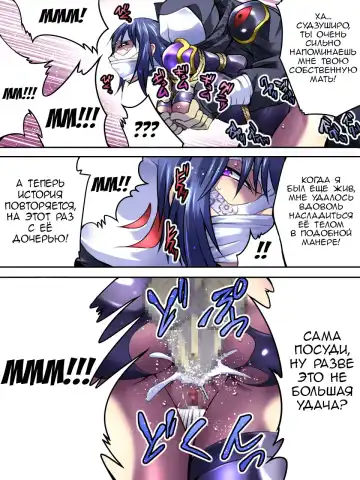 Superheroine Yuukai Ryoujoku IV - Superheroine in Distress - Kunoichi Suzushiro Fhentai - Page 28