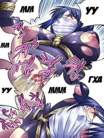 Superheroine Yuukai Ryoujoku IV - Superheroine in Distress - Kunoichi Suzushiro Fhentai - Page 30