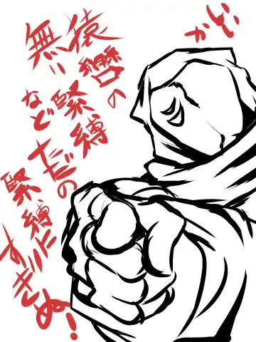 Superheroine Yuukai Ryoujoku IV - Superheroine in Distress - Kunoichi Suzushiro Fhentai - Page 33