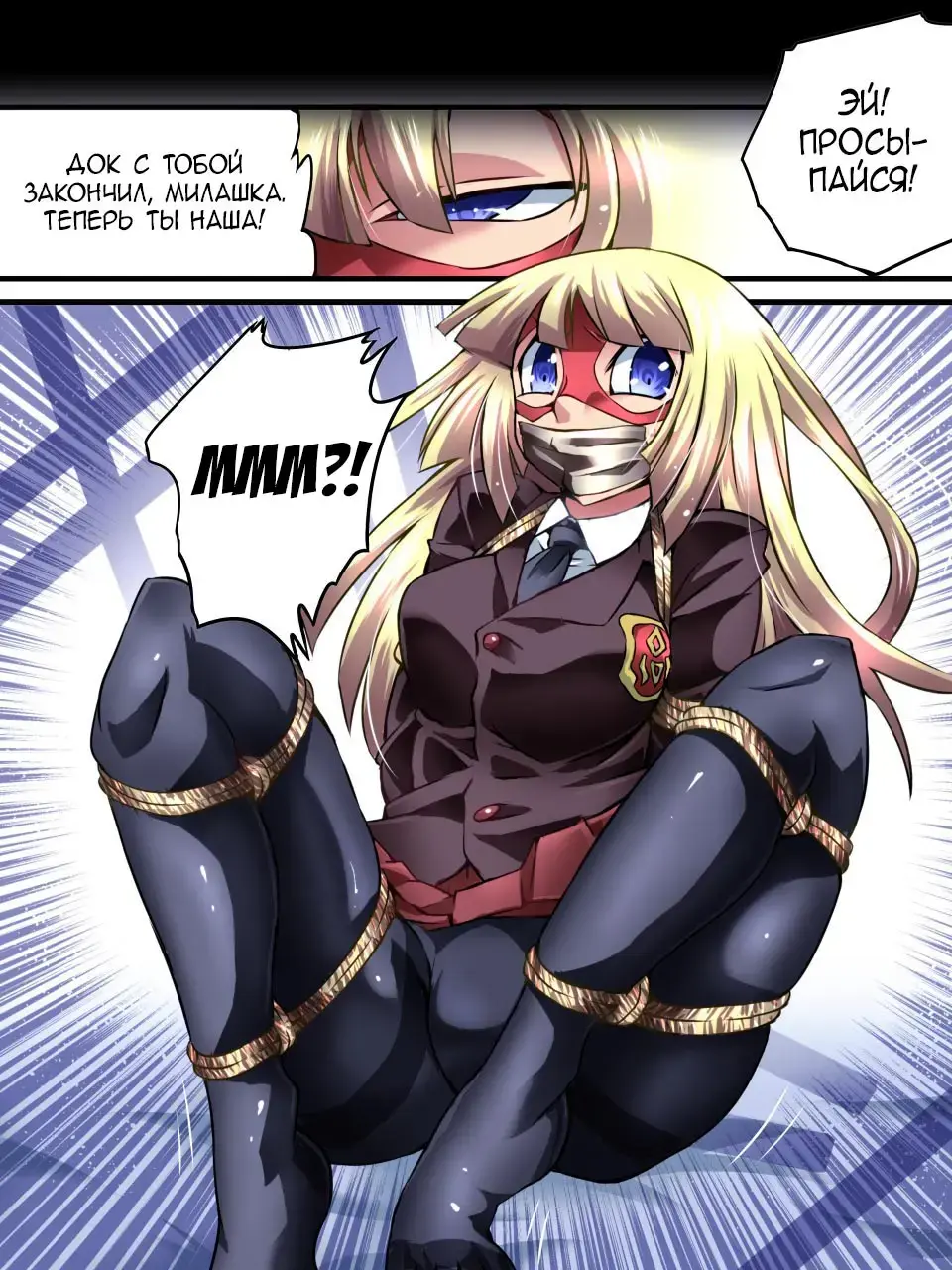 Superheroine Yuukai Ryoujoku 5 - Superheroine in Distress Fhentai - Page 9