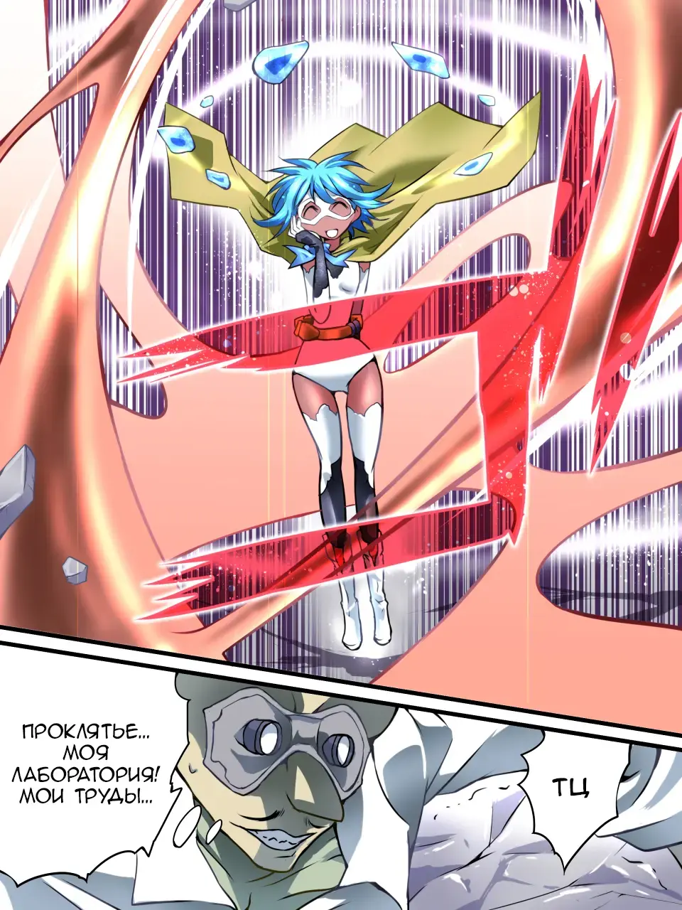 Superheroine Yuukai Ryoujoku 5 - Superheroine in Distress Fhentai - Page 25